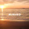 MANAKO - またね - Single